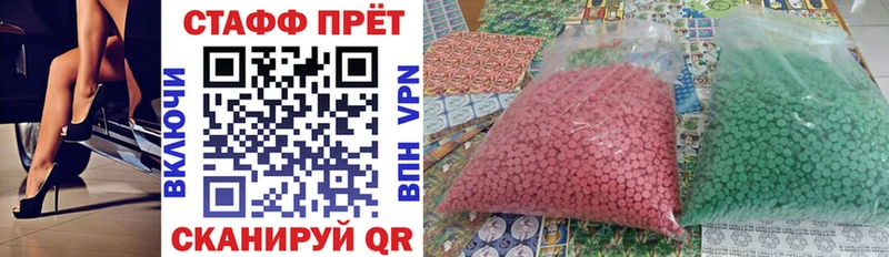 Наркошоп Пионерский Альфа ПВП МЕФ Гашиш Каннабис COCAIN