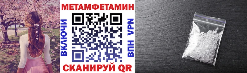 ОМГ ОМГ вход  где продают   Пионерский  Amphetamine Розовый 