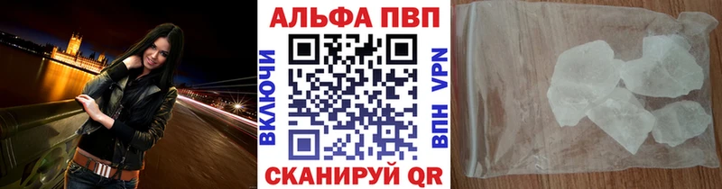 дарк нет какой сайт  Пионерский  А ПВП VHQ  купить закладку 