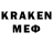 КЕТАМИН VHQ Brendon Jonker