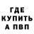 Amphetamine Розовый Berkay Seker