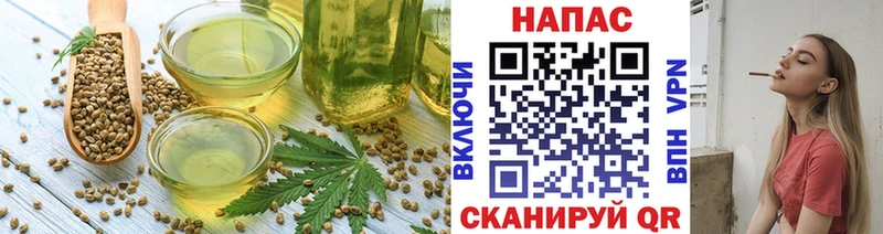 Canna-Cookies конопля  купить закладку  Пионерский 