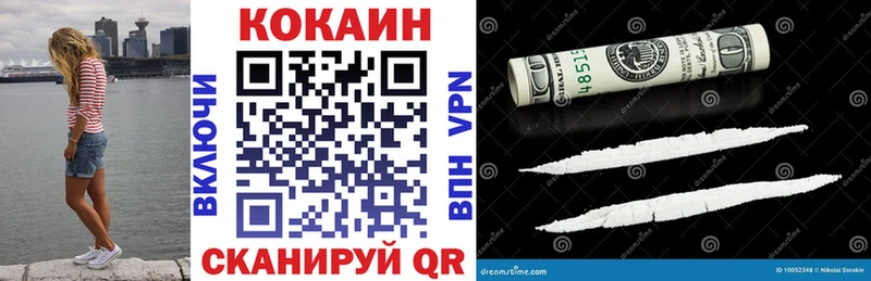 Кокаин Columbia Пионерский