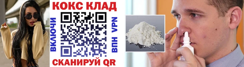 цена наркотик  Пионерский  COCAIN Columbia 