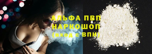 марки nbome Белокуриха