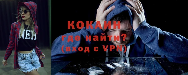 эйфоретик Беломорск