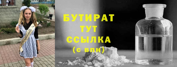 эйфоретик Беломорск