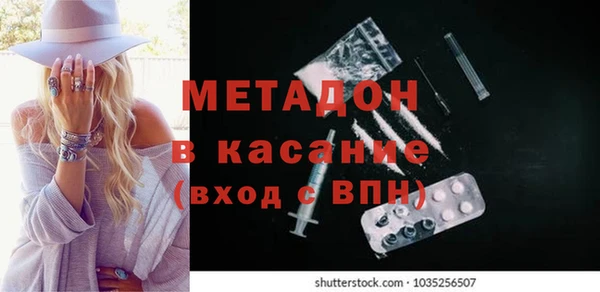 каннабис Белоозёрский
