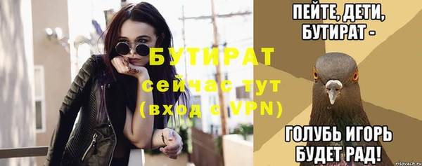 марки nbome Белокуриха