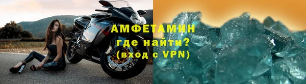 эйфоретик Беломорск