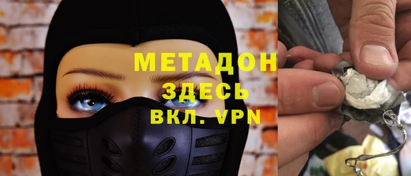 каннабис Белоозёрский