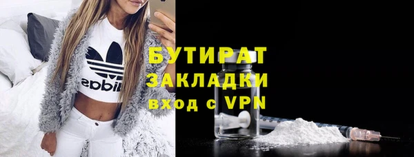 марки nbome Белокуриха