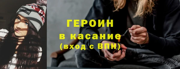 марки nbome Белокуриха