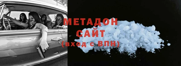 каннабис Белоозёрский