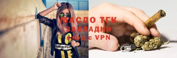марки nbome Белокуриха