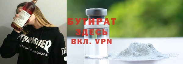 марки nbome Белокуриха