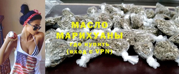 эйфоретик Беломорск