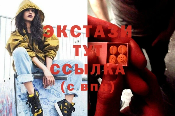 эйфоретик Беломорск