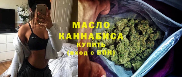 эйфоретик Беломорск