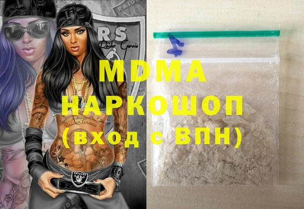эйфоретик Беломорск