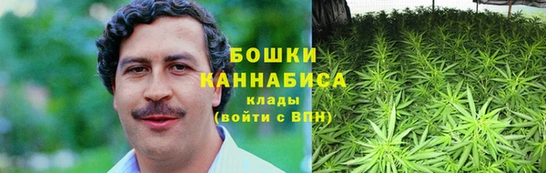 каннабис Белоозёрский
