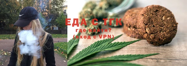 марки nbome Белокуриха