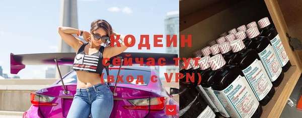 марки nbome Белокуриха