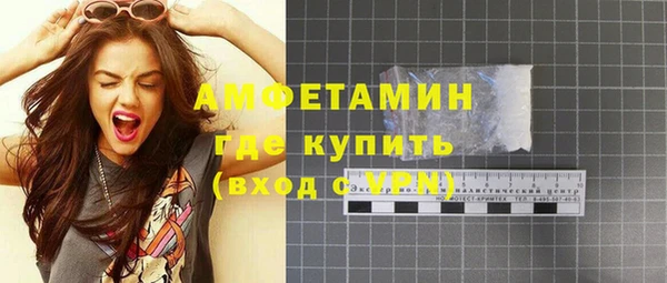марки nbome Белокуриха