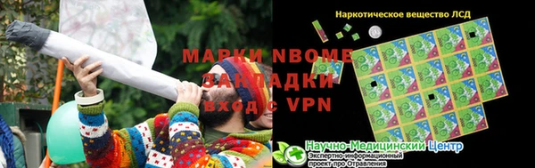 каннабис Белоозёрский