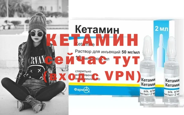 марки nbome Белокуриха