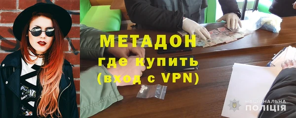эйфоретик Беломорск