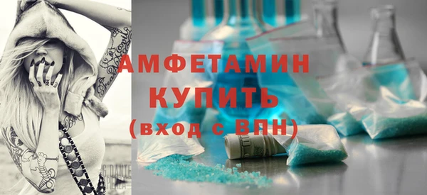 эйфоретик Беломорск