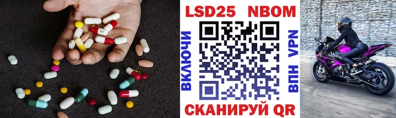 blacksprut как зайти  Пионерский  ЛСД экстази кислота  купить закладку 