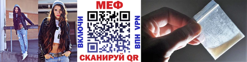 Мефедрон  Пионерский