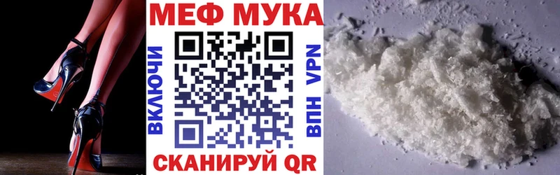 OMG зеркало  Пионерский  МЯУ-МЯУ 4 MMC 