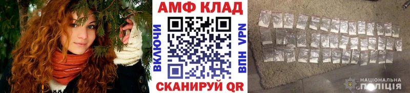 МЕТАМФЕТАМИН кристалл  закладки  Пионерский 