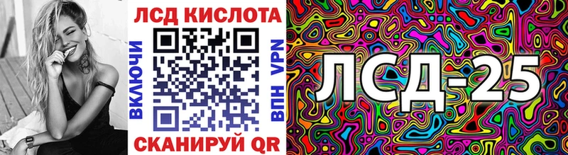 цена   Пионерский  блэк спрут вход  Марки N-bome 1500мкг 