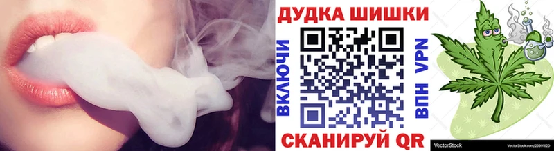 Бошки марихуана план  Пионерский 